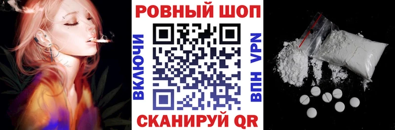 Как найти закладки Череповец АМФ  Меф мяу мяу  Cocaine  Гашиш  МАРИХУАНА 