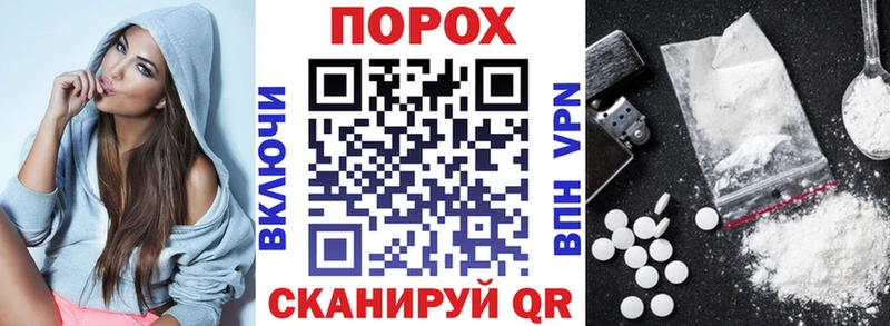наркотики  Череповец  АМФ VHQ 
