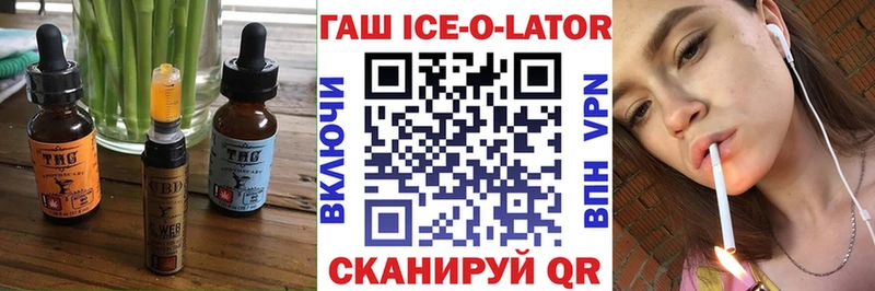 Canna-Cookies конопля  Череповец 