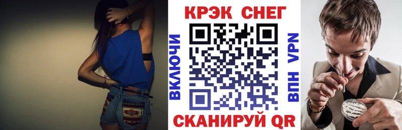 kraken   цены   Череповец  Cocaine 99% 