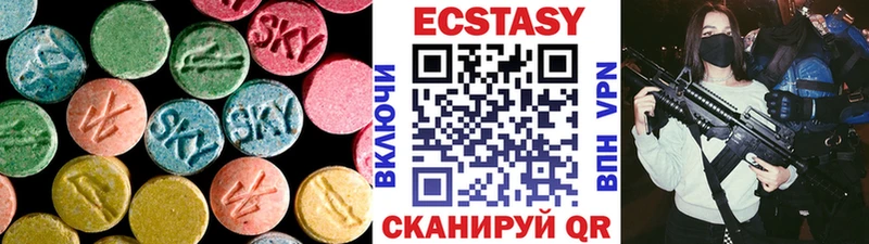 Экстази Дубай  blacksprut рабочий сайт  Череповец  купить наркотик 