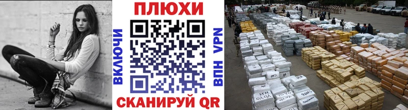 что такое наркотик  Череповец  Гашиш ice o lator 