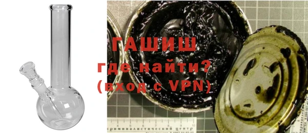 гашишное масло Алзамай