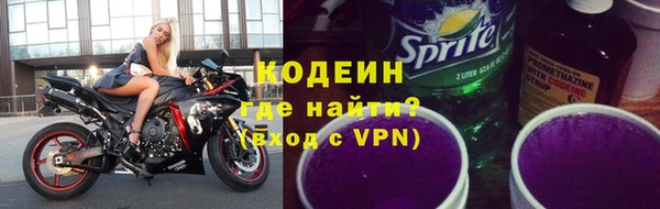 Альфа ПВП Абинск