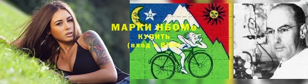 герыч Абаза