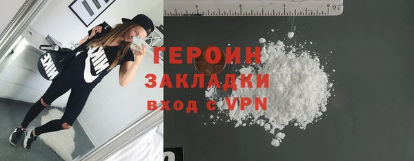 дмт Горно-Алтайск