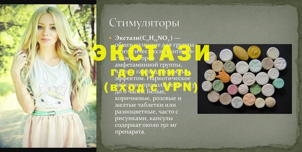 PSILOCYBIN Алексеевка
