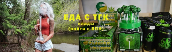 spice Алексин