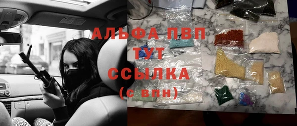 соль ск Абдулино