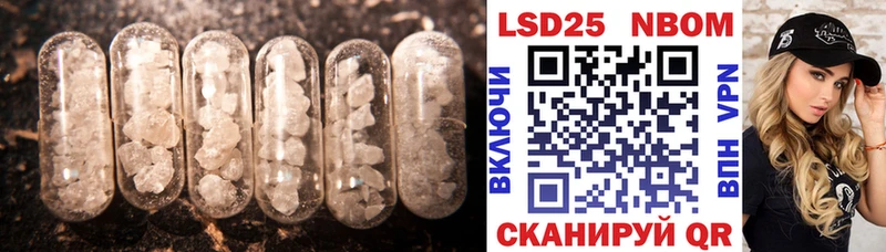LSD-25 экстази кислота  Череповец 