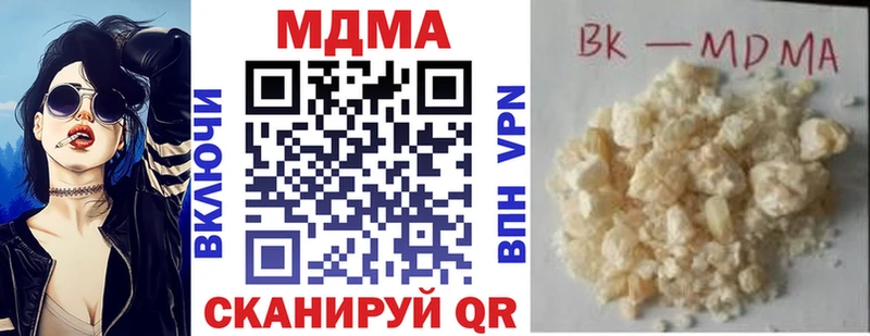 МДМА VHQ  мориарти клад  Череповец 