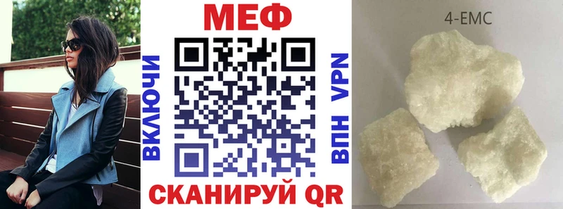 МЕФ VHQ  blacksprut как войти  Череповец  сколько стоит 
