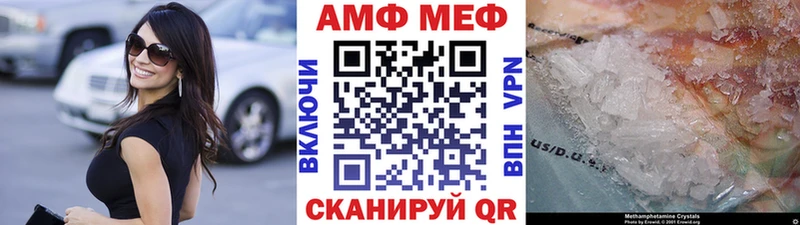 Первитин мет Череповец