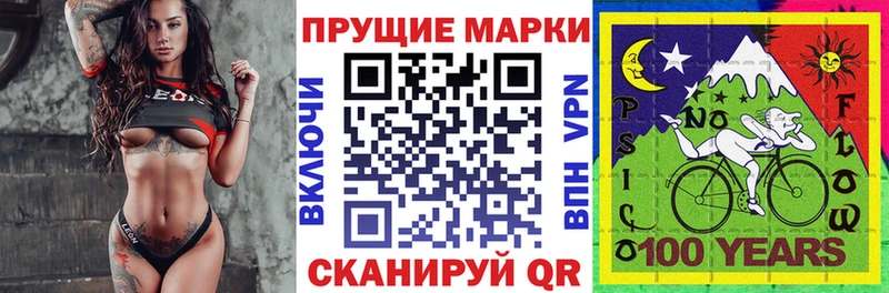 Наркотические марки 1500мкг  что такое наркотик  Череповец 