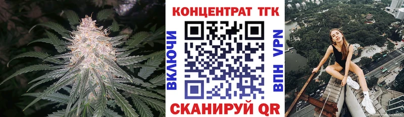наркошоп  Череповец  Дистиллят ТГК жижа 