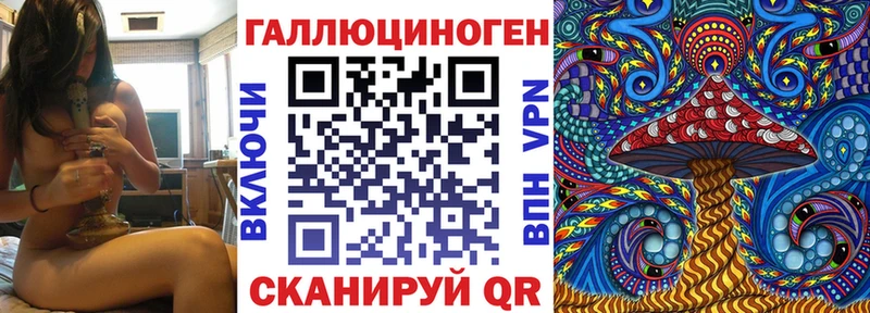 площадка формула  kraken рабочий сайт  Череповец  Галлюциногенные грибы мухоморы 