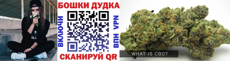 Каннабис THC 21%  где купить наркотик  Череповец 